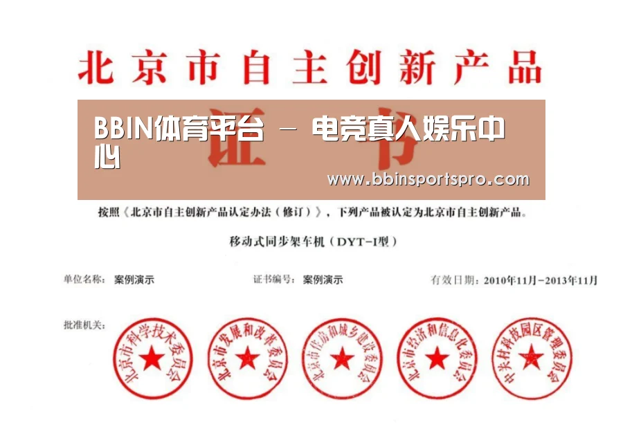 荣誉证书三(图1)