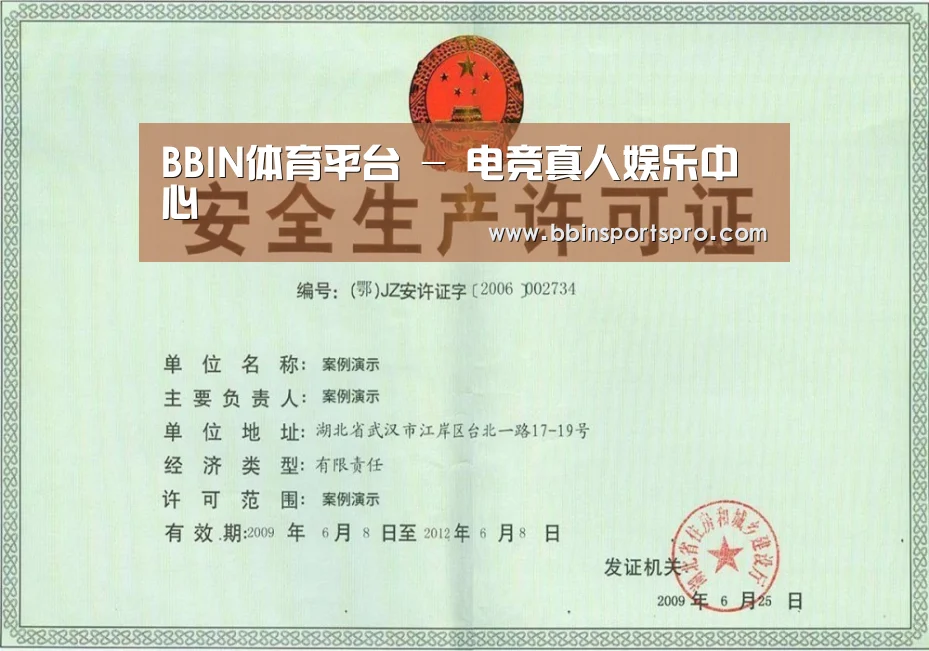 荣誉证书四