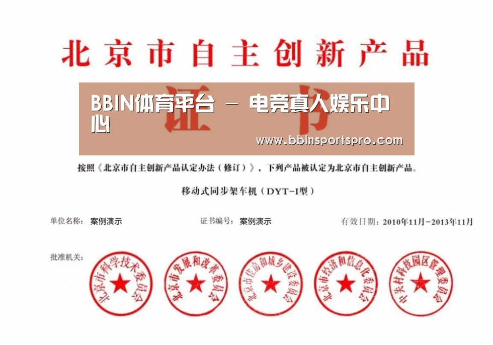 荣誉证书三