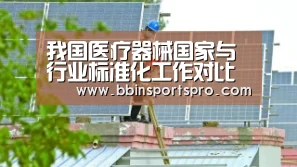BBIN登录，BBIN下载，BBIN入口，BBIN电竞