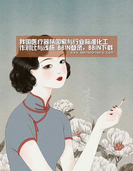 BBIN登录，BBIN下载，BBIN入口，BBIN电竞