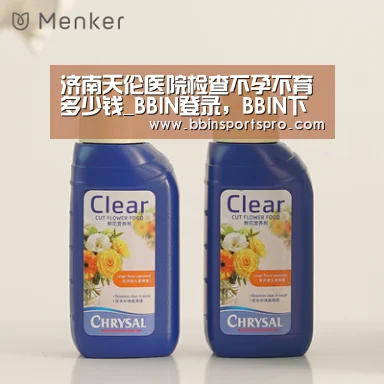 BBIN登录，BBIN下载，BBIN入口，BBIN电竞