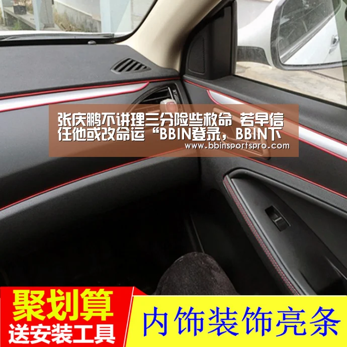 张庆鹏不讲理三分险些救命 若早信任他或改命运“BBIN登录,BBIN下载,BBIN入口,BBIN电竞”(图1) BBIN登录,BBIN下载,BBIN入口,BBIN电竞