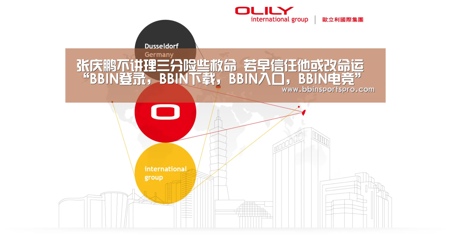 张庆鹏不讲理三分险些救命 若早信任他或改命运“BBIN登录,BBIN下载,BBIN入口,BBIN电竞”(图2) BBIN登录,BBIN下载,BBIN入口,BBIN电竞