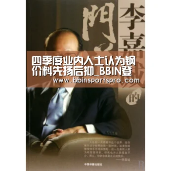 BBIN登录，BBIN下载，BBIN入口，BBIN电竞