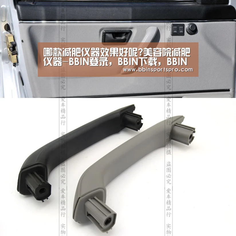 哪款减肥仪器效果好呢?美容院减肥仪器-BBIN登录,BBIN下载,BBIN入口,BBIN电竞(图3) BBIN登录,BBIN下载,BBIN入口,BBIN电竞