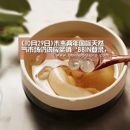 BBIN登录，BBIN下载，BBIN入口，BBIN电竞