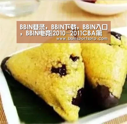 BBIN登录,BBIN下载,BBIN入口,BBIN电竞|2010-2011CBA第八周MVP 昆西杜比和胡雪峰(图1) BBIN登录,BBIN下载,BBIN入口,BBIN电竞