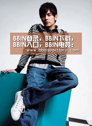 BBIN登录,BBIN下载,BBIN入口,BBIN电竞:北京中医药大学引进HRA健康风险评估系统(图1) BBIN登录,BBIN下载,BBIN入口,BBIN电竞