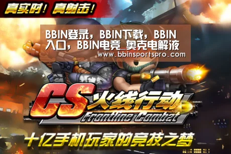 BBIN登录,BBIN下载,BBIN入口,BBIN电竞_奥克电解液溶剂项目开车(图1) BBIN登录,BBIN下载,BBIN入口,BBIN电竞